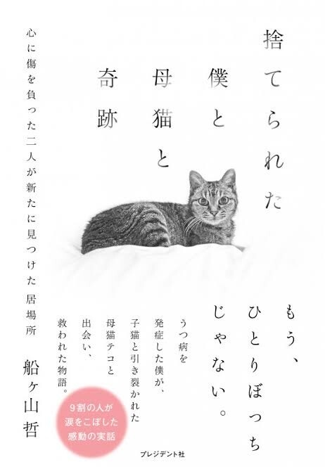書籍