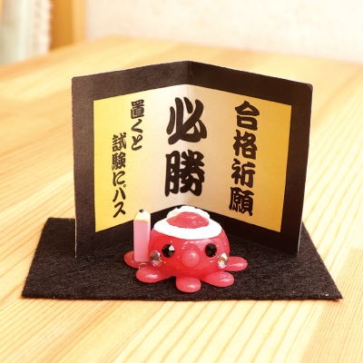 オブジェセット 1セット380円
