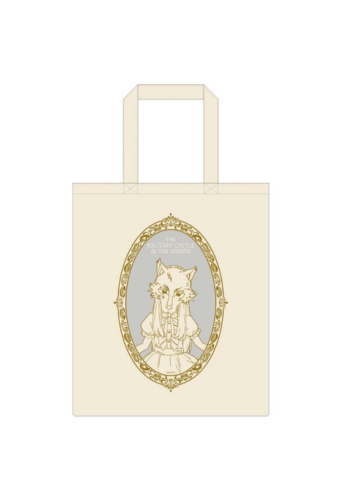 「かがみの孤城」シネマ・コンサート限定トートバッグ※イメージ