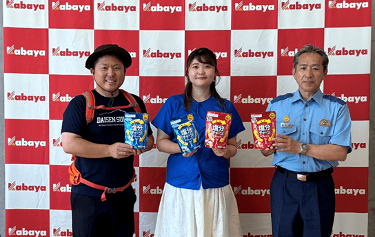 左から、大山遭難防止協会 会長(大山町長) 竹口 大紀 氏、カバヤ食品株式会社 マーケティング本部 ブランド企画部 課長 新田 夏穂、大山遭難防止協会 顧問(琴浦大山警察署長) 中嶋 信介 氏