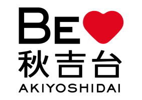 秋吉台観光まつり実行委員会(事務局：一般社団法人美祢市観光協会)