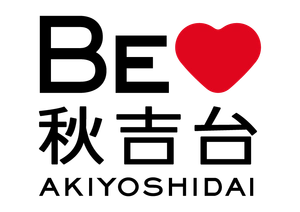 秋吉台観光まつり実行委員会(事務局：一般社団法人美祢市観光協会)