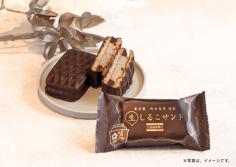 期間限定 生しるこサンドショコラ