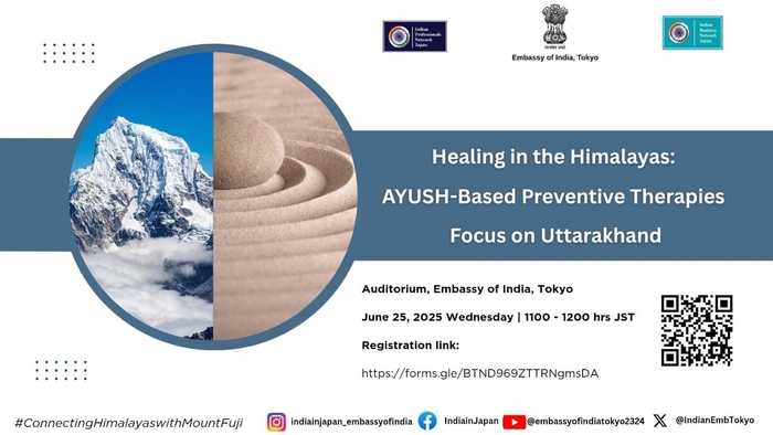 ヒマラヤでの癒し：アユシュに基づく各種の予防療法、ウッタラカンド州に注目