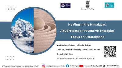 6/25 在日インド大使館「月例アユシュセミナー」(無料) 　ヒマラヤでの癒し：アユシュに基づく各種の予防療法、 ウッタラカンド州に注目