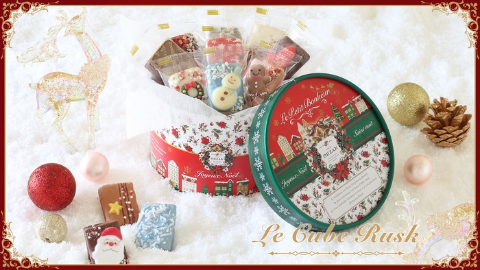 11月10日(日)発売の新商品