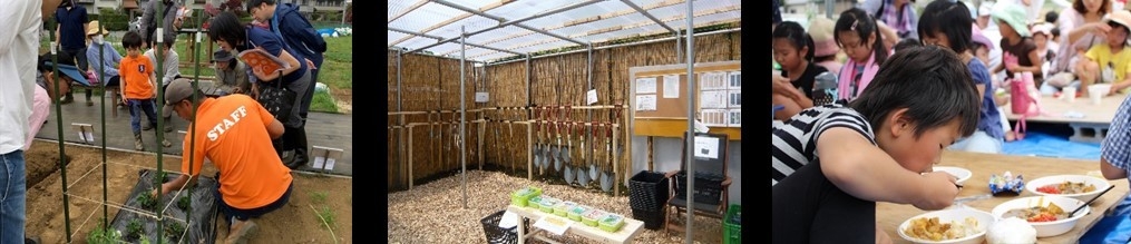 アドバイザーによる講習会/手ぶらで来園可能/無農薬野菜の食育体験等各種イベント