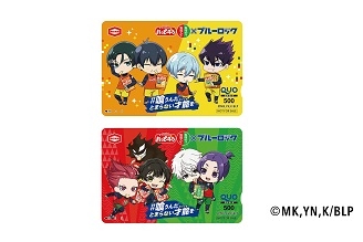 <クオカードセット1,000円分>