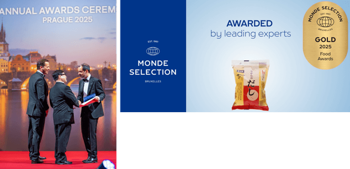 (左)プラハ(※チェコ共和国)式典で受賞した瞬間の様子 (右)2025年度優秀品質金賞、16年連続受賞「ちからのだし」