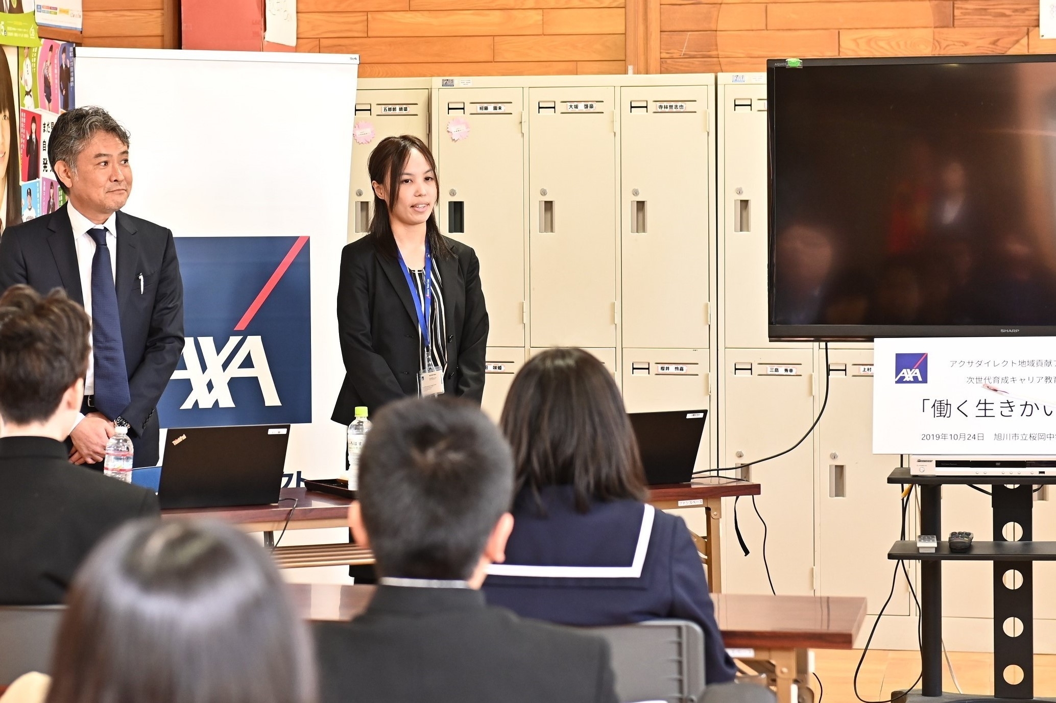北海道旭川市立桜岡中学校 授業風景1