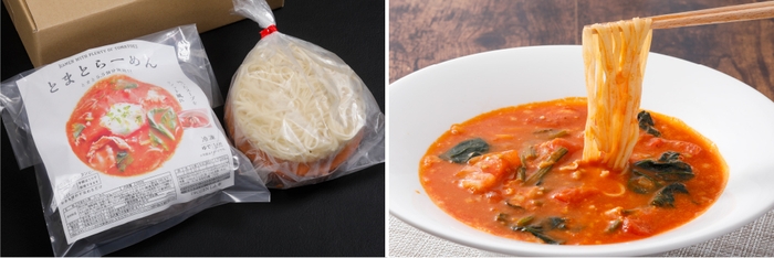 特殊冷凍のとまとらーめん