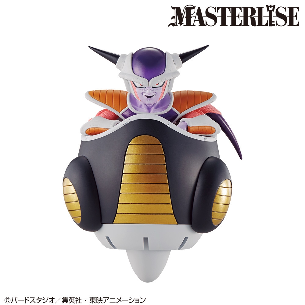 A賞:MASTERLISE フリーザ