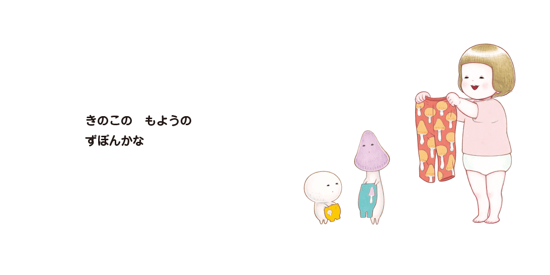 本文より