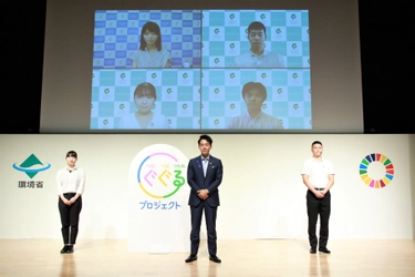 環境省“ぐぐるプロジェクト”キックオフ！ 小泉環境大臣がプロジェクトへの思いを発信！ 「情報を読み解く力」と「風評にまどわされない判断力」を 身につけよう！