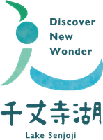 三田市役所　産業振興部　まちのブランド観光課