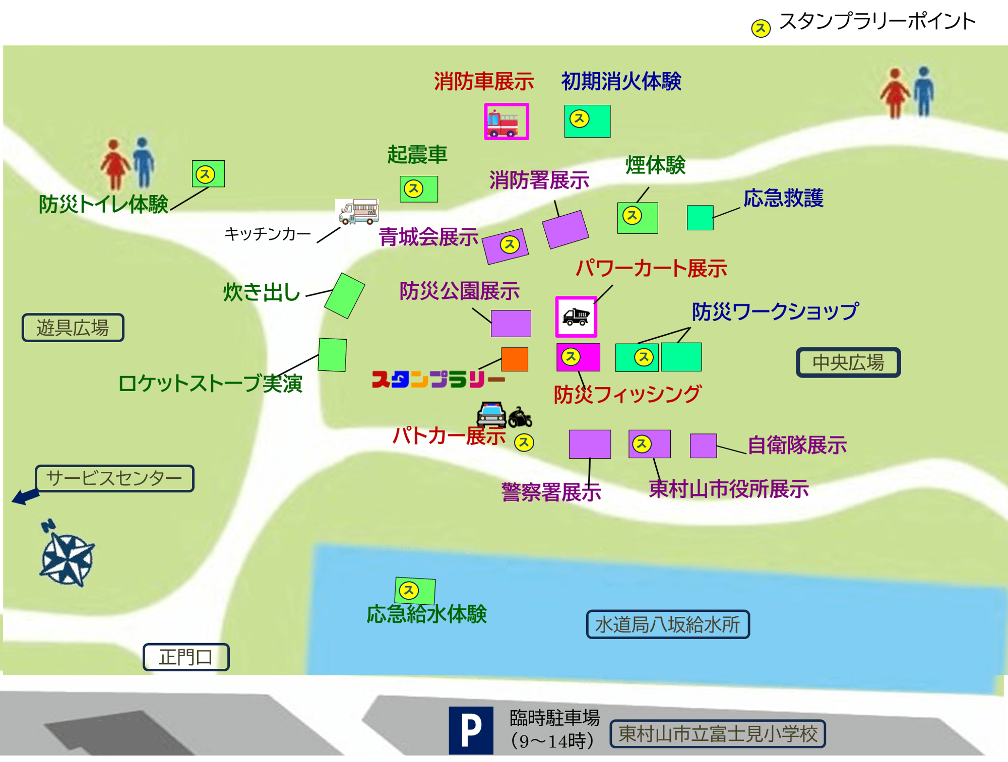 会場マップ