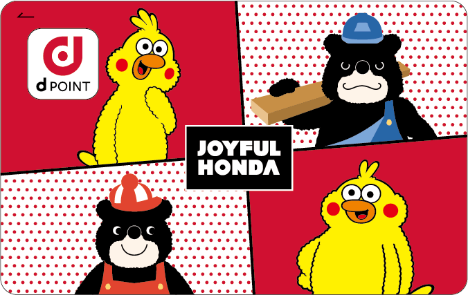 オリジナルデザイン dポイントカード