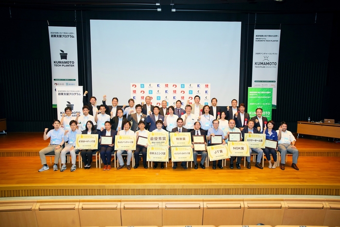 2017年開催された第2回テックプラングランプリ