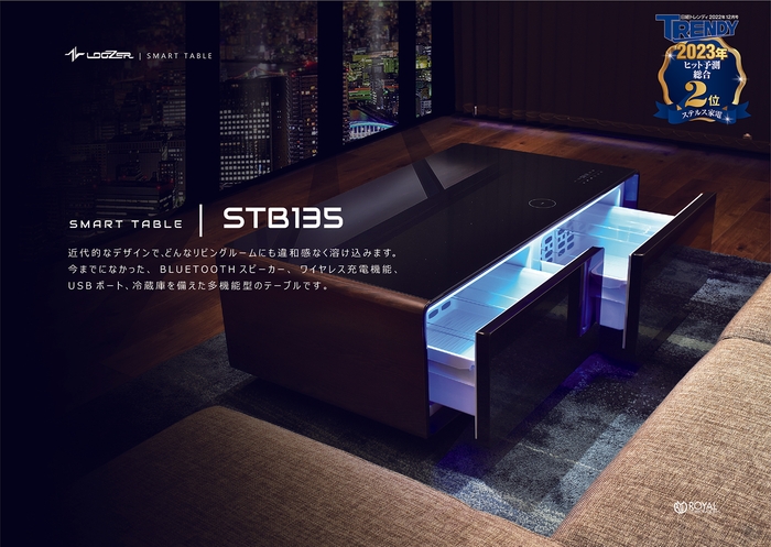 STB135-メイン
