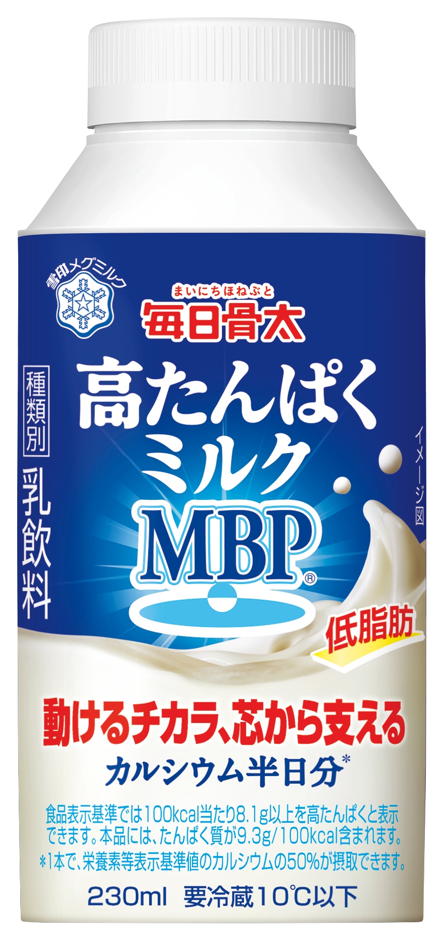 毎日骨太 高たんぱくミルクMBP(R)