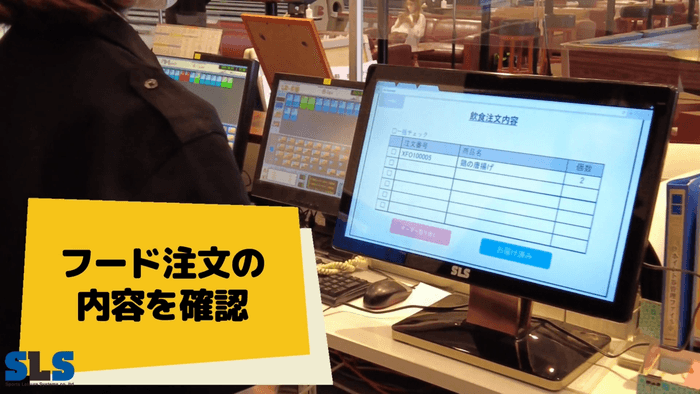 セルフチェックインボウリング SCB_13