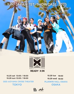 X:IN JAPAM 1ST SHOWCASE2025開催決定！！ “READY X:IN"　 X:INと過ごすアツい瞬間が今、始まる！！