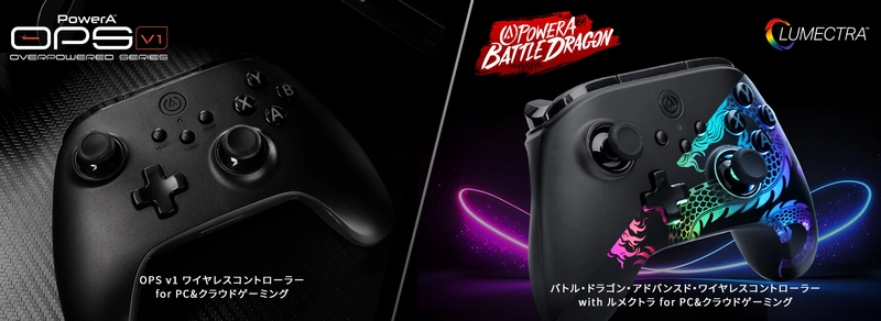 アメリカのゲーミングアクセサリーブランド 「PowerA(TM)」(パワーエー)が PC＆クラウドゲーミング向けワイヤレスコントローラー2機種と Amazon限定Xboxライセンスモデル1機種を数量限定で発売！