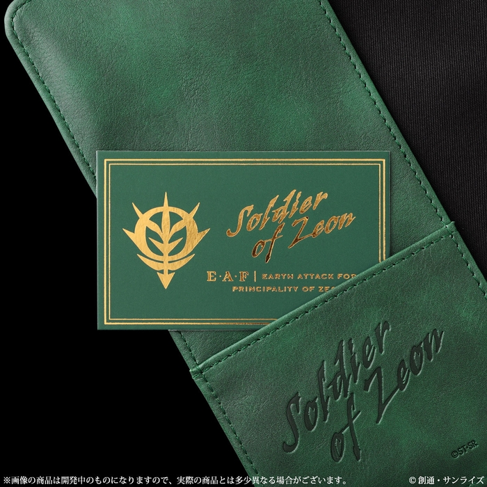 機動戦士ガンダム　ジオン公国軍支給イメージ手帳カバー(商品イメージ5)