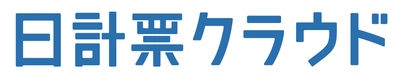 治療院特化の経営分析・顧客管理ツール「日計票クラウド」が 業界初の無期限・無料のフリープランをリリース