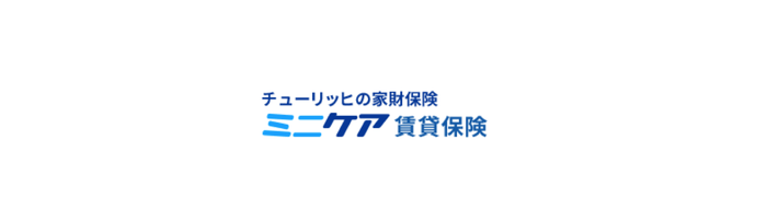 チューリッヒ少額短期保険株式会社