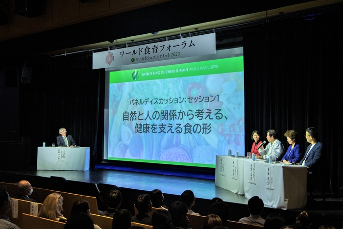 ▲ワールド食育フォーラム2024が淡路島で開催! ※写真は2023年の様子