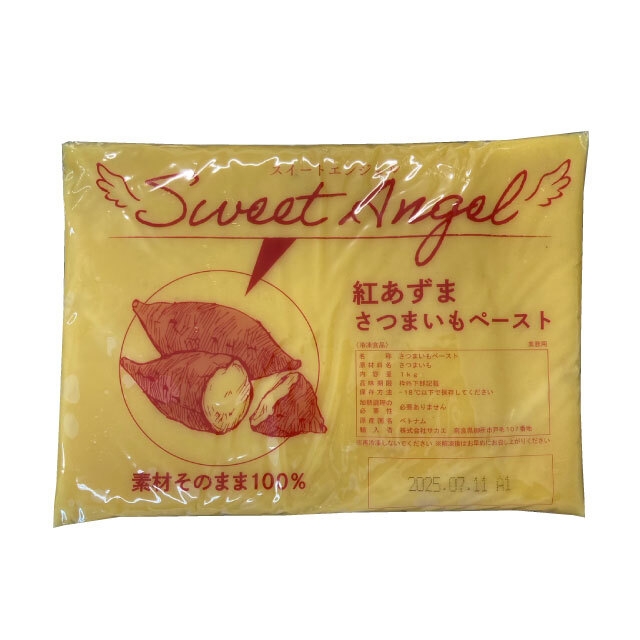 Sweet Angel 紅あずま蒸芋ペースト 1kg