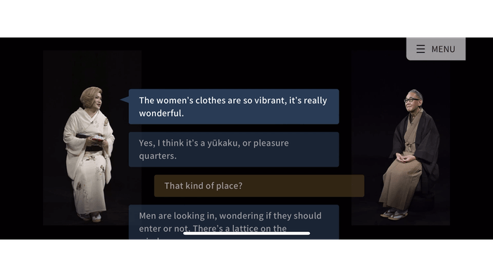 多言語サービスの画面イメージ(英語)