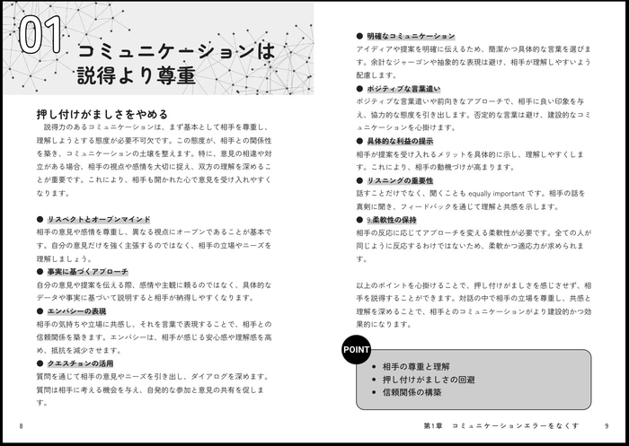 リリース済テンプレート:ビジネス実用