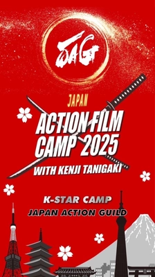世界水準のアクション映画キャンプを日本初開催 『JAPAN ACTION FILM CAMP』