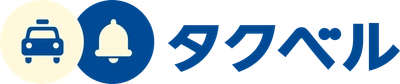 AIを活用した次世代タクシー配車アプリ「タクベル」　 神奈川県横浜・川崎エリアで4月19日に正式サービス開始