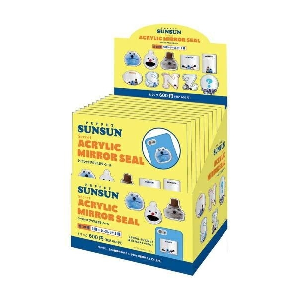 パペットスンスンのシール