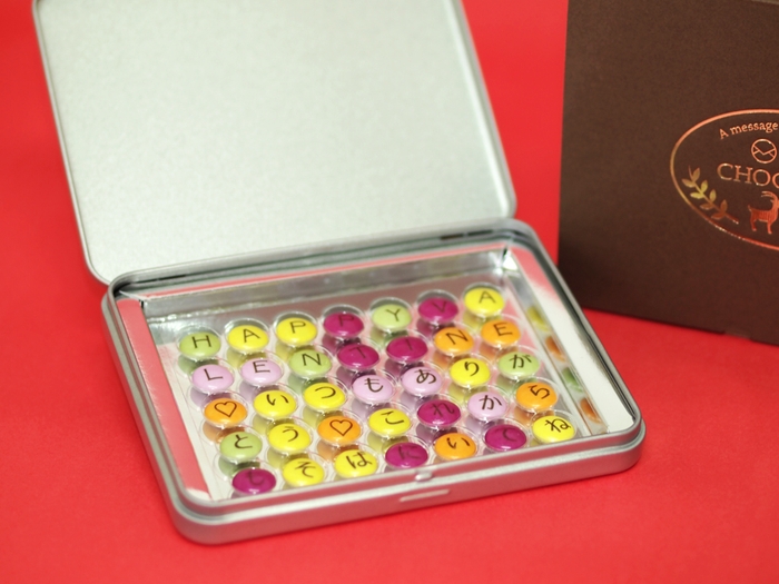 チョコ1粒1粒にメッセージが!