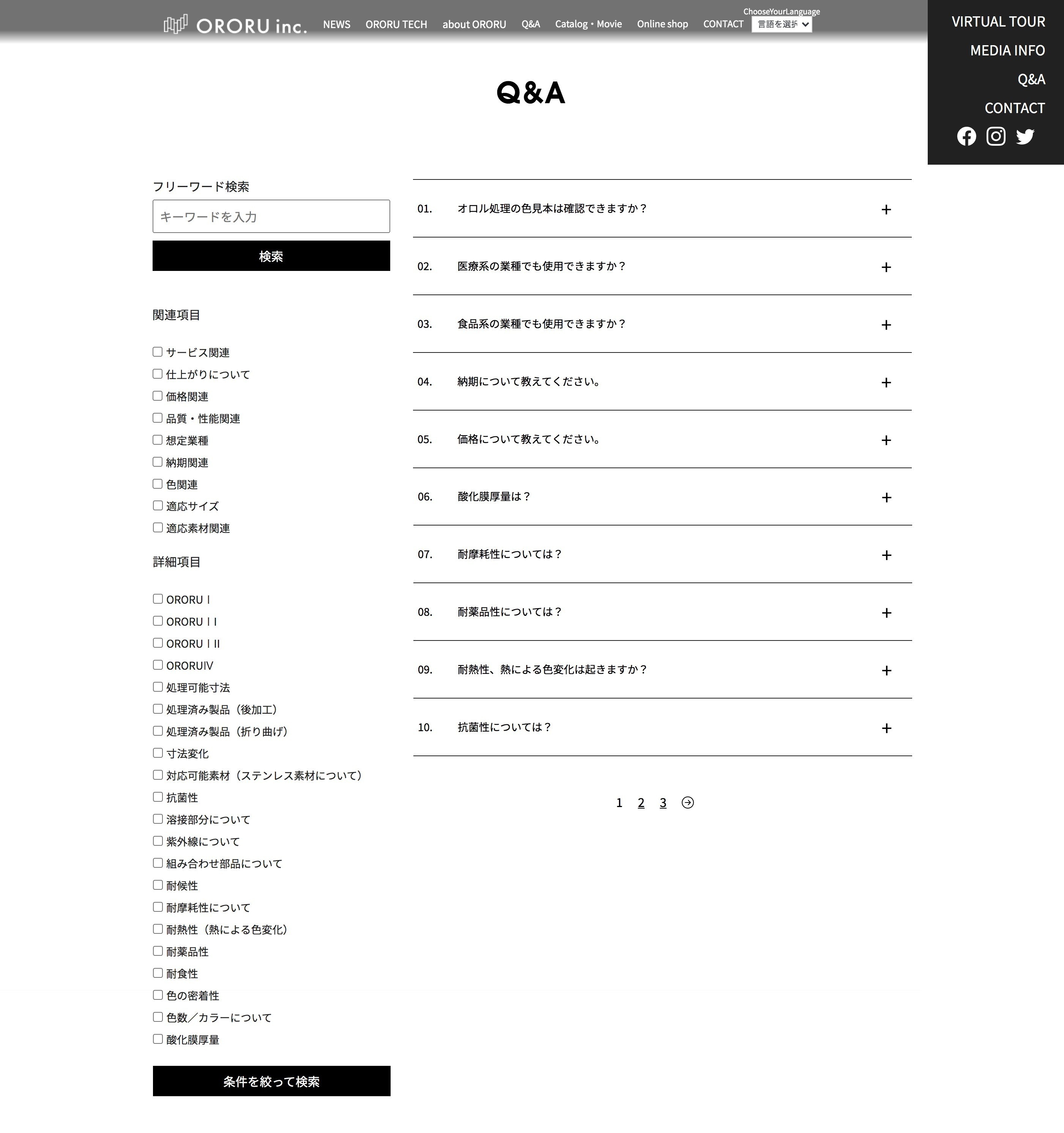 Q&A