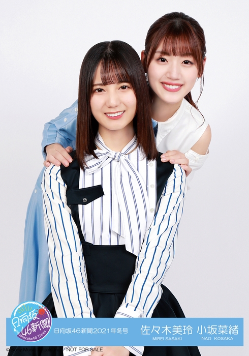 生写真表紙B(ネット通販版限定)
