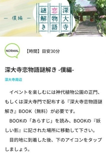 コンテンツイメージ