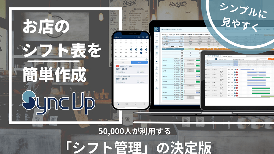 ※利用者数:2022年1月末時点