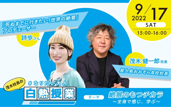次回授業告知