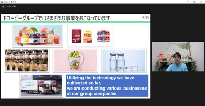 【イベントレポート】カンボジアの学生とオンライン見学で交流!