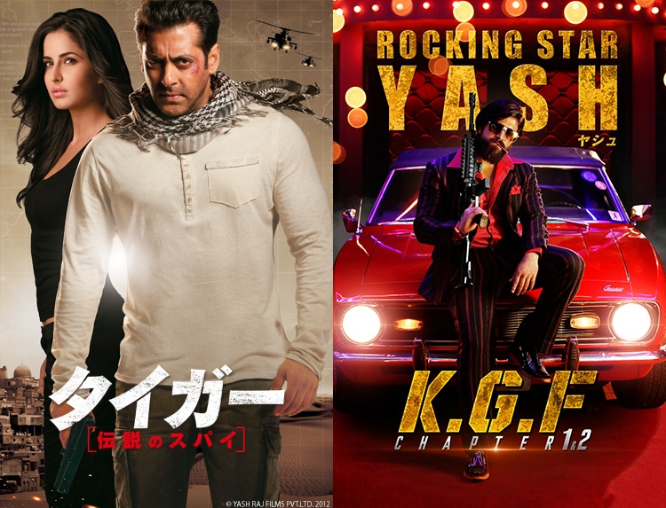 映画大国インドのメガヒット作をノーカットで 『タイガー』&『K.G.F』4日連続放送 5月3日(金)~5月6日(月)BS12 トゥエルビ