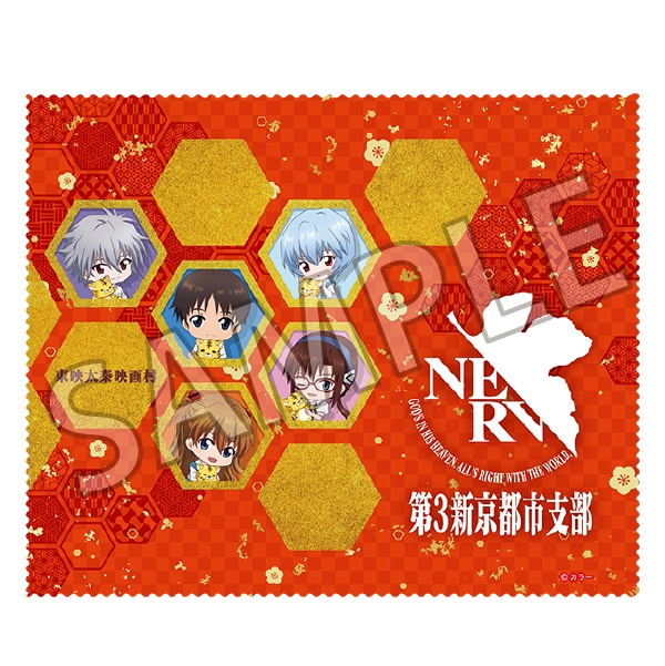 ドットクロスマウスパッド  全1種 税込550円