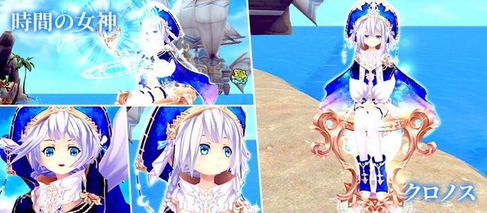 <時間の女神>クロノス