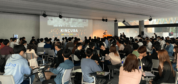 令和6年（2024年）に実施したKINCUBA説明会の様子
