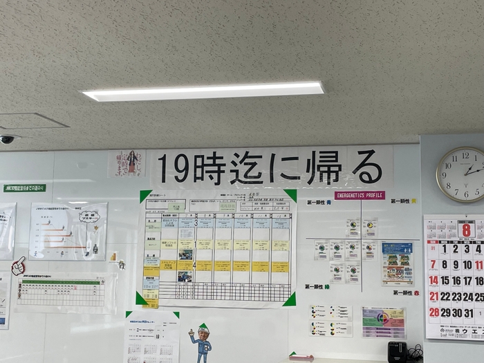 IT・DXによる 業務効率化で 残業1時間の部署も