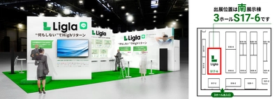 TimeTechnologies、「第8回 マーケティングWeek -春 2025-」出展のお知らせ